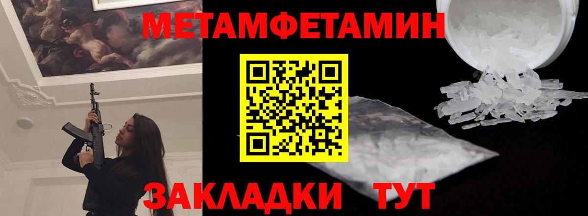 АМФ 97%  Amphetamine  Тихорецк  Вход с VPN 