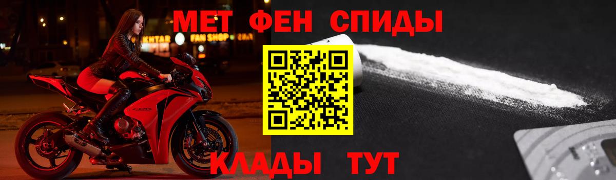 АМФЕТАМИН 98% Тихорецк