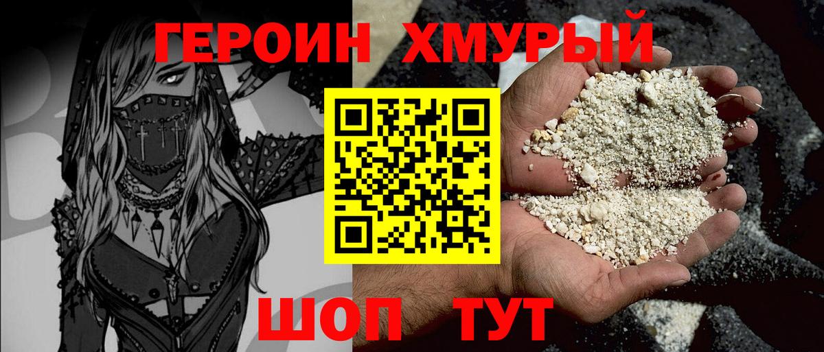 Канабис  Вход с VPN  ГАШИШ  Экстази  Меф МЯУ МЯУ  АМФ   Каннабис  Тихорецк  Меф МЯУ МЯУ  