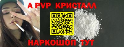 MESCALINE Пенза