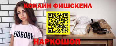 MESCALINE Пенза