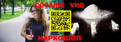 альфа пвп VHQ Первоуральск