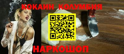 MESCALINE Пенза