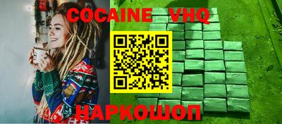 альфа пвп VHQ Первоуральск