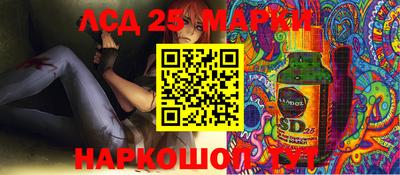 MESCALINE Пенза