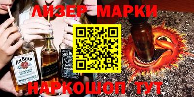 альфа пвп VHQ Первоуральск