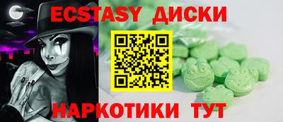 MESCALINE Пенза