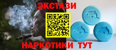 MESCALINE Пенза