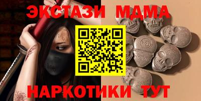 MESCALINE Пенза