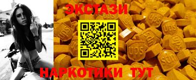 альфа пвп VHQ Первоуральск