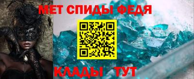 MESCALINE Пенза