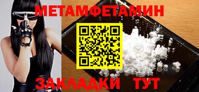 MESCALINE Пенза