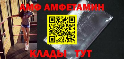альфа пвп VHQ Первоуральск