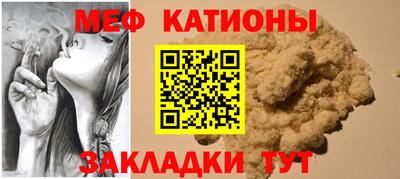 MESCALINE Пенза