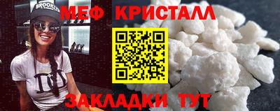 MESCALINE Пенза