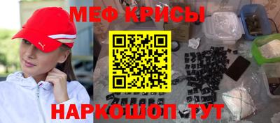 MESCALINE Пенза