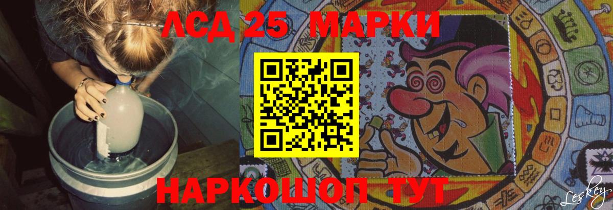 Лсд 25 экстази ecstasy  LSD-25 экстази  Тихорецк  ЛСД экстази кислота  Вход с VPN 