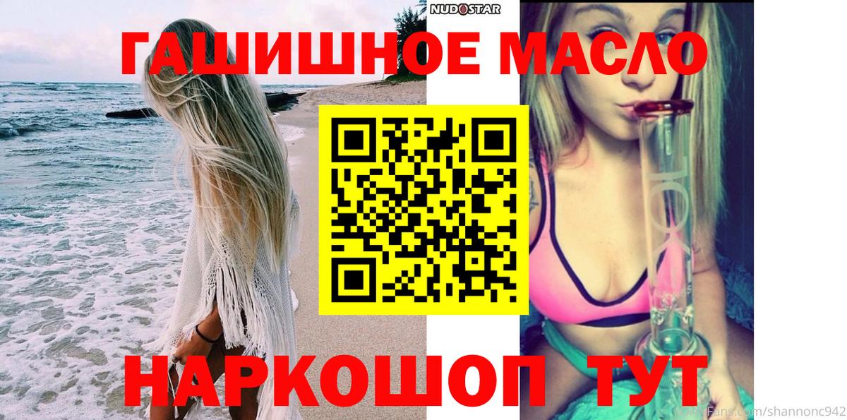 Дистиллят ТГК жижа Тихорецк