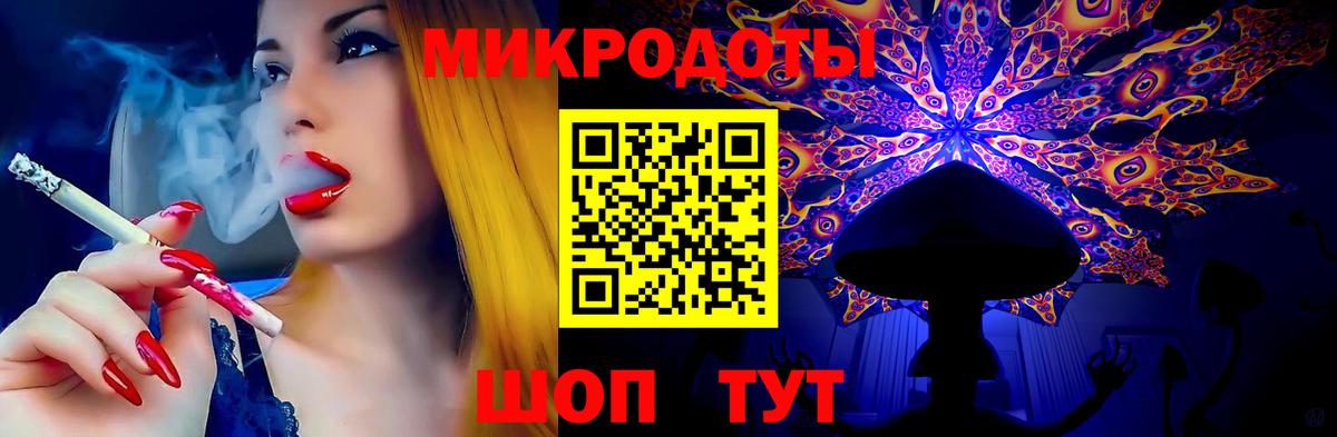 Тихорецк  Галлюциногенные грибы Psilocybe  Псилоцибиновые грибы Psilocybe  Вход с VPN 