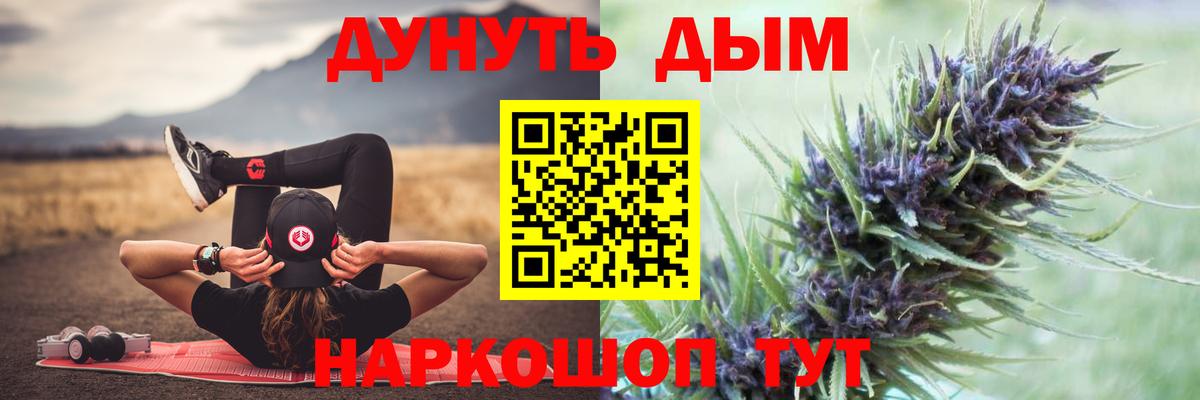 Каннабис план  Бошки марихуана ГИДРОПОН  Тихорецк  Вход с VPN  Бошки Шишки AK-47  МАРИХУАНА SATIVA & INDICA 